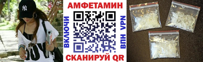 АМФЕТАМИН VHQ Дятьково