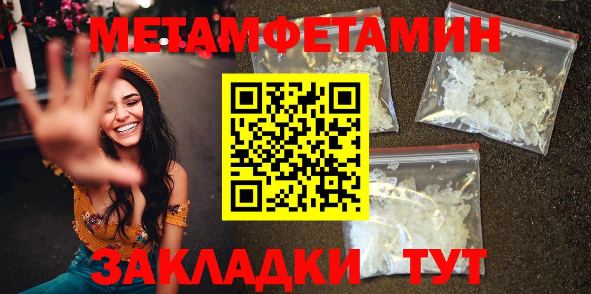Меф МЯУ МЯУ   МАРИХУАНА  Вход с VPN  MDMA  Дятьково  КОКАИН  ГАШ 
