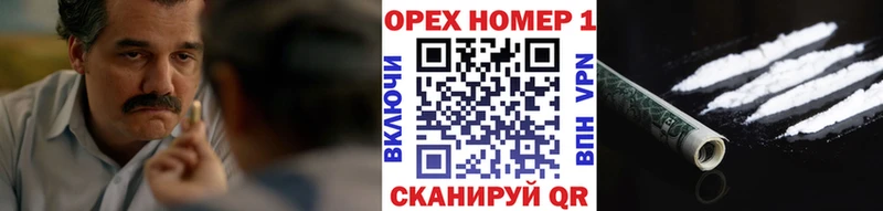КОКАИН Fish Scale  Дятьково 