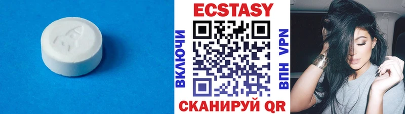ЭКСТАЗИ MDMA  Дятьково 