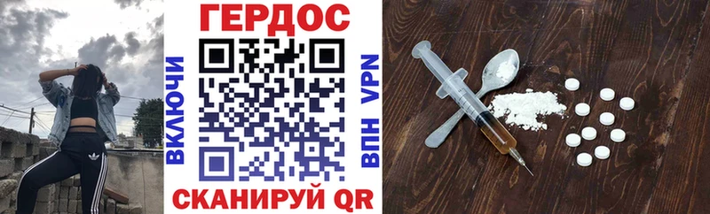 ГЕРОИН VHQ  Дятьково 
