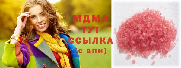дистиллят марихуана Абдулино