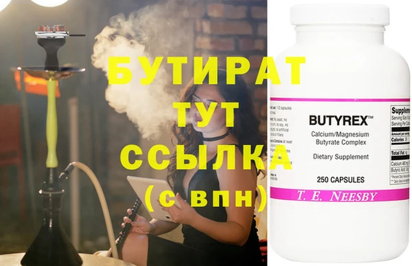 MDMA Абинск