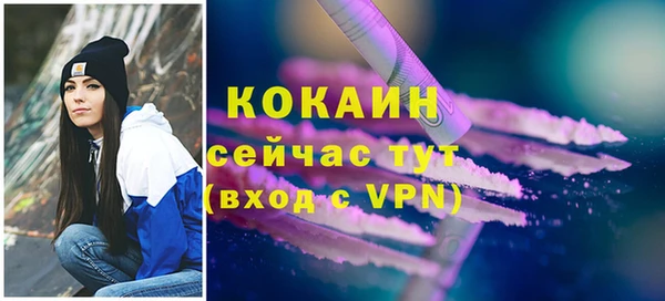 MDMA Абинск