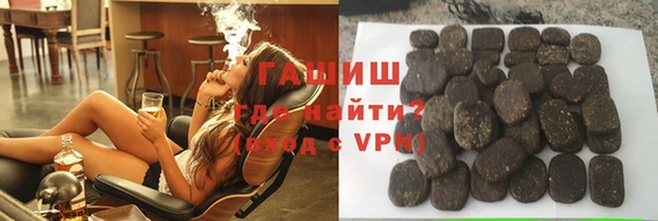 метамфетамин Алексин