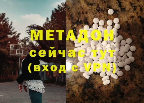 синтетический гашиш Алексеевка