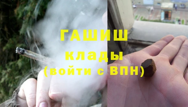 MDMA Абинск