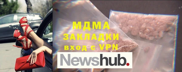 дистиллят марихуана Абдулино