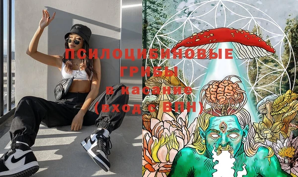 MDMA Абинск