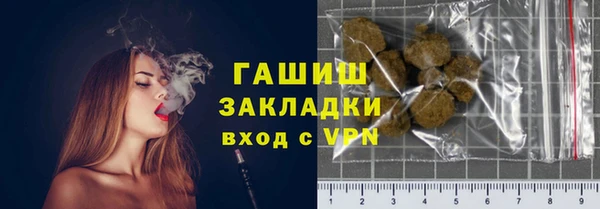 дистиллят марихуана Абдулино