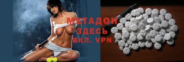 дистиллят марихуана Абдулино