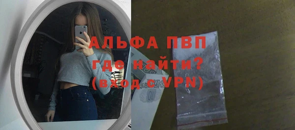 MESCALINE Саяногорск