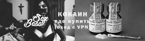 прущие крисы Сафоново