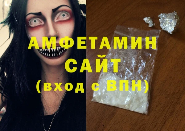 дистиллят марихуана Абдулино