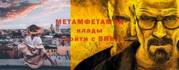 MDMA Сатка