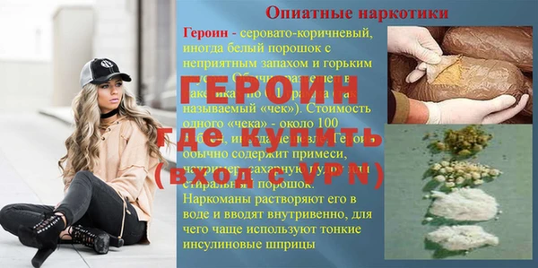 дистиллят марихуана Абдулино