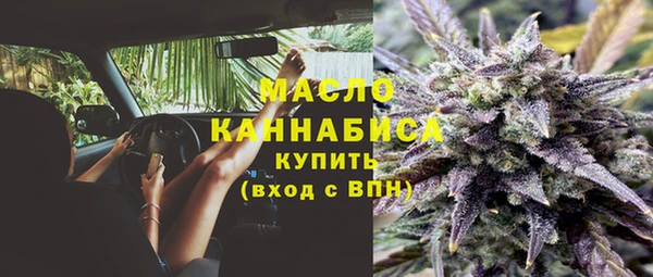 MDMA Абинск