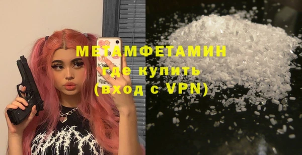 дистиллят марихуана Абдулино