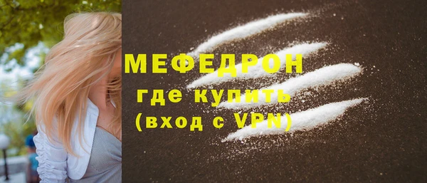 MESCALINE Саяногорск