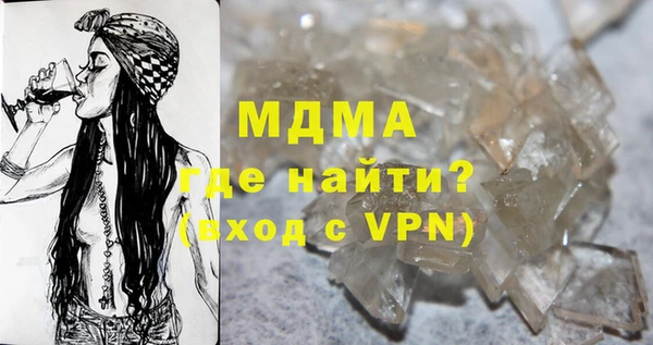 прущие крисы Сафоново