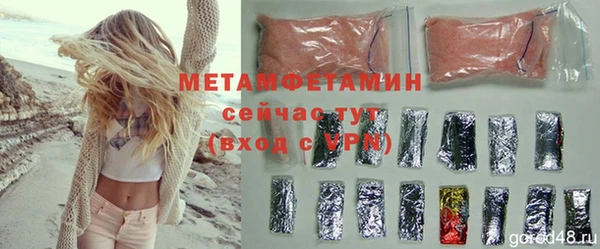 MESCALINE Саяногорск