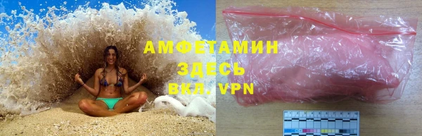 метамфетамин Алексин