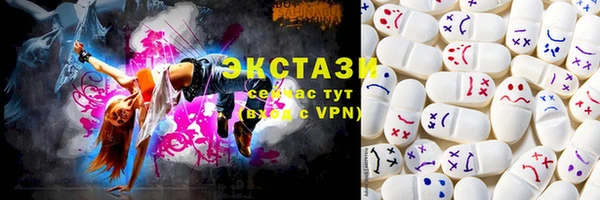 MDMA Абинск