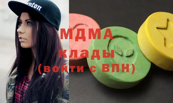 MDMA Абинск