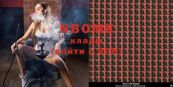 MDMA Абинск