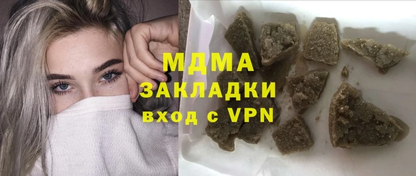 дистиллят марихуана Абдулино