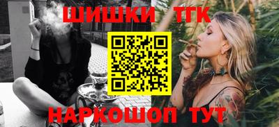гашиш Славгород