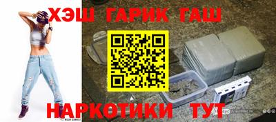 бутик Сланцы