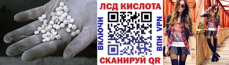 Лсд 25 экстази кислота  Дятьково 