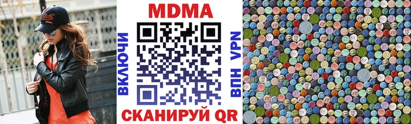 MDMA VHQ  kraken ССЫЛКА  Дятьково 