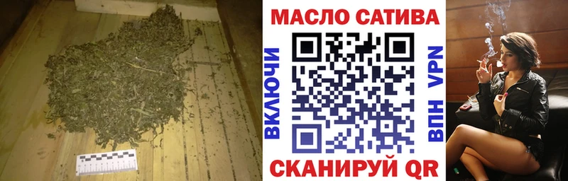 Дистиллят ТГК Wax  Дятьково 