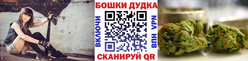 Бошки марихуана семена Дятьково
