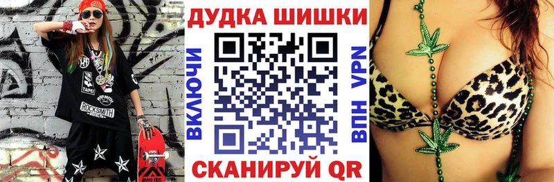omg онион дарнет шоп Дятьково Шишки марихуана ГИДРОПОН
